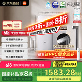 米家【国家补贴】小米净水器S1 1600G新品家用母婴级厨下净水机5年长效RO MR1672-A