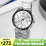 卡西欧（CASIO）手表男 商务休闲简约 指针 防水石英男表学生表考试表 MTP-1374D-7A