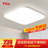 TCL 照明 卧室灯led吸顶灯客厅灯餐厅灯现代简约超薄灯具儿童房灯饰 36W 白冰-43cm三色适12-18平