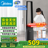 美的（Midea）【母婴榜首打造】无叶风扇/直流变频轻音电风扇/语音节能落地扇/塔扇/安全智能风随温变AMS150I-ZV