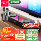 山水（SANSUI）回音壁 家庭KTV音响套装 电视音响 家庭影院 客厅蓝牙卡拉OK音箱 91H影院级旗舰版（双麦）