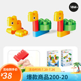 Hape polym积木 柔性进口大颗粒拼插1-3男女小孩玩具儿童节礼物 小鸟兽套装(13颗粒) 18M-3Y