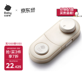 babycare儿童安全锁抽屉宝宝安全门锁扣多功能冰箱锁柜旋转对开型-卡塔白