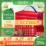 康新牧场酱牛肉中国年礼盒1280g端午礼盒礼遇国潮端午节送礼熟食腊味礼品