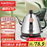 金灶（KAMJOVE） 烧水壶不锈钢电热水壶 全钢电茶壶 烧水自动断电电水壶开水壶 E-400 0.8L