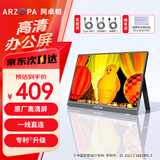 ARZOPA 14英寸便携式显示器  电脑笔记本副屏switch PS5/4显示屏 A1 GAMUT SLIM 曜石黑