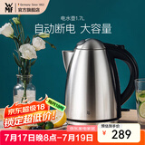 WMF德国福腾宝 不锈钢电热水壶烧水壶防干烧自动断电大容量1.7L 1.7L 电水壶