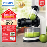 飞利浦（PHILIPS）原汁机 家用多功能大口径榨汁机 出汁率高达80% 全部件可拆洗 便携全自动果蔬机 轻巧机身易收纳 【店长推荐 渣汁分离】HR1888/81