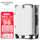 游乐者行李箱男拉杆箱拉链大容量密码旅行箱万向轮学生登机皮箱子 尊享升级加厚拉链--静雅白 28英寸 【严选好货+购物无忧】