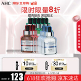 补水面膜组合套装15片405ml B5面膜+维C5面膜+胶原蛋白面膜各5片
