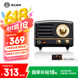 猫王收音机猫王音响猫王小王子OTR无线便携式蓝牙音箱可爱复古小音响收音机 骑士黑