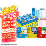 我爱阅读桥梁书全60册 蓝色系列20册+黄色系列20册+红色系列20册儿童桥梁书系列大全我爱阅读丛书儿童分级阅读丛书小学生暑期课外阅读儿童节礼物六一男孩女孩