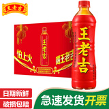 王老吉凉茶 草本植物饮料 绿盒红罐装礼盒装 清凉茶饮料 【夏季企业购】 500ml*15瓶(新日期)