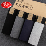 浪莎男士内裤男透气新疆棉塑身中腰四角舒适抗菌内档平角裤短裤 四色纯棉 （建议拍大一码） 4条 2XL (180/105)