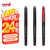 uni三菱 uni-ball AIR黑科技中性笔2黑1红高颜值0.5签字笔商务直液式水笔水性笔 UBA-188M 3支