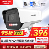 HIKVISION海康威视监控摄像头400万2K高清POE网线供电全彩夜视室内室外IP66可对讲移动检测K14H-LT 4MM