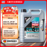 力魔（LIQUI MOLY）德国原装进口 特技 V 0W-20 沃尔沃专用 SP C5 5L 混动车辆适用