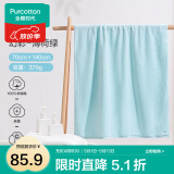 全棉时代浴巾洗澡巾100%棉蓬松吸水速干毛巾男士女士浴裙超大柔软亲肤浴巾 薄荷绿【抗菌超柔款70*140cm】