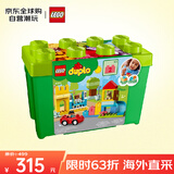 乐高（LEGO）积木拼装玩具 得宝大颗粒10914豪华缤纷桶 1.5岁+儿童早教益智