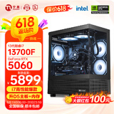 宁美国度骁魂i7 14700KF/RTX5060Ti/12700KF/5060电竞游戏台式组装电脑设计师直播剪辑海景房DIY电脑主机 13700F RTX5060丨配置五 新品 骁魂