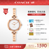 蔻驰（COACH）CARY 马车标识 钢带石英女表14504083 礼物/送礼