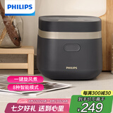 飞利浦（PHILIPS）【25分钟快速饭】多功能1.8L迷你电饭煲隐藏式触控顶屏 24小时智能预约电饭锅HD3072/90深灰金