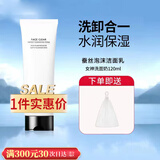 MUXI韩国VIDIVIC薇迪薇女神洗面奶沫洁面清洁保湿 女神洗面奶1支 120ml