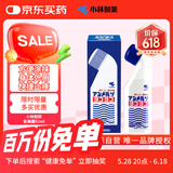 小林制药（KOBAYASHI）日本进口安美露82ml 外用镇痛剂日版强效挫伤扭伤久光缓解肩膀痛肌肉痛