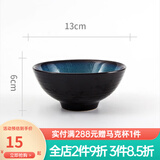 玉泉高淳陶瓷初雨陶瓷餐具米饭碗碟盘勺餐具饭碗餐盘 5英寸斗笠碗中碗