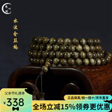 梵心阁四川阴沉木金丝楠8mm手串佛珠沉香级水波乌木108本命臻品送 水波8mm108颗