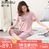 新一步（XINYIBU）纯棉睡衣女士夏季短袖七分裤薄款卡通印花休闲可外穿家居服套装 9173-1 XL