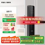 凯迪仕（KAADAS）F1 经典指纹款智能锁 指纹锁密码锁 远程智控家用入户门智能门锁 光环F1