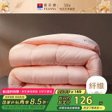 富安娜 舒暖七孔抗菌 纤维被 冬厚被 5.7斤 203*229cm 粉色