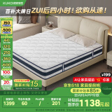 顾家家居乳胶床垫席梦思独袋弹簧床垫M0001L梦想垫 卷装版 1.8*2.0
