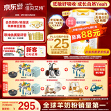 佳贝艾特（Kabrita）悦白较大婴儿配方羊奶粉2段6-12月适用800克*7礼盒荷兰原装进口