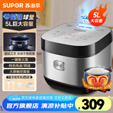 苏泊尔（SUPOR） 电饭煲电饭锅微压5L大容量4-5-10人电饭锅家用多功能一体蓝钻球釜柴火饭智能预约多功能电饭煲 蓝钻 5L