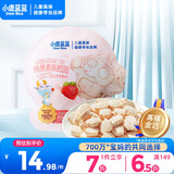 小鹿蓝蓝A2β酪蛋白叶黄素酯奶贝奶片60g儿童零食宝宝奶片酥脆易咀嚼 