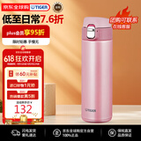 虎牌（TIGER）保温杯节日礼品不锈钢弹盖保冷水杯MMJ-A481-PB粉色480ML