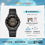 美度（MIDO）瑞士手表 指挥官系列 幻影款 商务休闲 黑钢 机械钢带男表