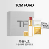 TOM FORD口红香水礼盒TF细白管03+白麝香30ML 化妆品 生日礼物女