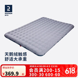 迪卡侬充气床垫睡垫地垫办公室午休午睡帐篷露营家用AirJoy2-3人2760881