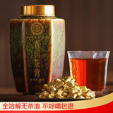 滇吉號茶叶普洱茶膏老树熟茶膏浓缩约280粒小块办公便携普洱速溶150g/罐
