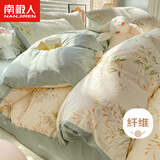 南极人磨毛床上四件套 适用1.5米床 被套200*230cm
