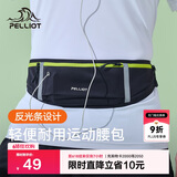 伯希和（Pelliot）跑步腰包运动腰包男女跑步手机包携带神器胸包16202612黑+绿