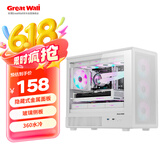 长城（Great Wall）魅影M2W PRO白色电脑机箱（隐藏式金属面板/玻璃侧板/360水冷/12风扇位/双塔热管/宽体/支持5090）