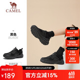 骆驼（CAMEL）【盘龙】户外登山鞋男女越野运动跑鞋防泼水防滑徒步鞋  6784  38