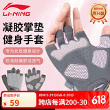 李宁（LI-NING）健身手套女单杠哑铃训练器械防滑耐磨护手掌女士登山骑行半指护腕