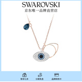 施华洛世奇（SWAROVSKI）恶魔之眼SYMBOLICA 项链 5172560毕业礼物女