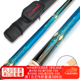 CUPPA台球杆X5大头黑8球杆中式八球黑八美式九球杆中头小头16彩 桌球杆 X5-8(杆桶套装) 杆头直径10.5mm小头杆黑色前节