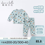 戴维贝拉（DAVE＆BELLA）男童睡衣儿童家居服两件套女童秋衣秋裤宝宝内衣套装婴幼童服装 狐狸印花 110 cm(建议身高105-115cm）